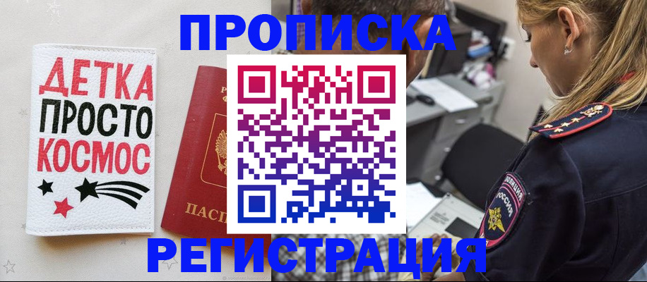 пропишу в квартире в Среднеуральске