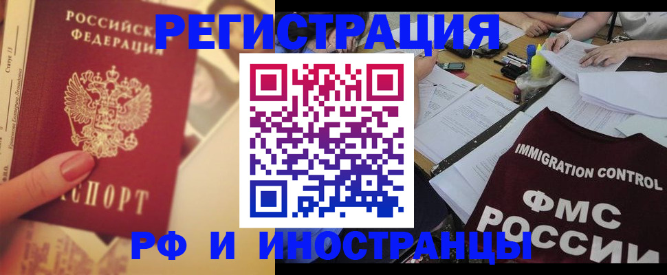 прописка для кредита в Среднеуральске