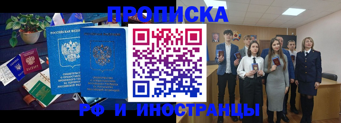 временная регистрация гарантия в Среднеуральске